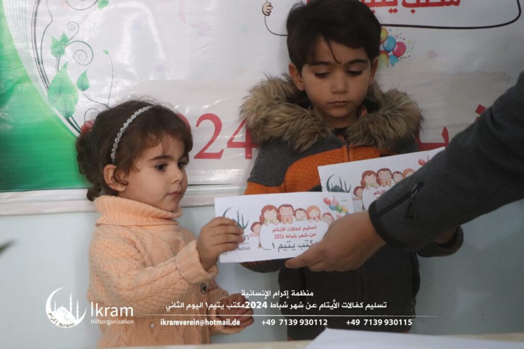 Ikram, Waisemkinder, Patenschaft