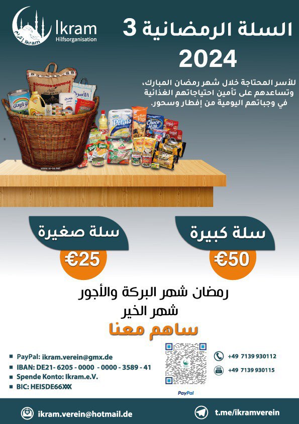 Iftar, Ramadanprojekte, Ikram